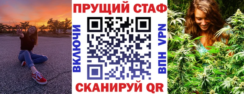Купить закладку Метамфетамин  Псилоцибиновые грибы  ГАШ  МЕФ  ЭКСТАЗИ  Кокаин  Фрязино