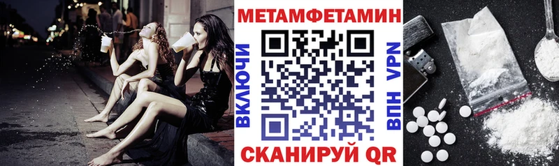 Купить  Фрязино  Amphetamine 98% 