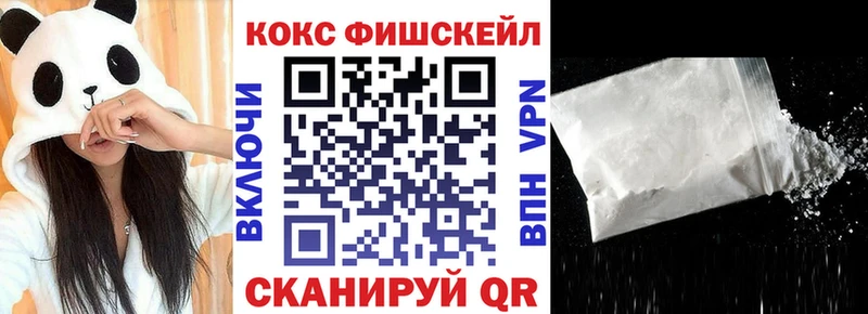 Cocaine VHQ  Купить  Фрязино 