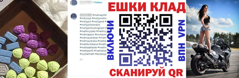 ЭКСТАЗИ Philipp Plein  Купить  Фрязино 