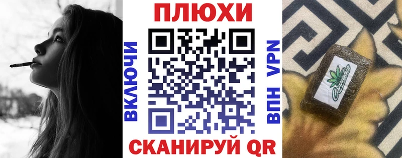 Гашиш VHQ  Купить где  Фрязино 