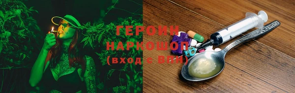 марки lsd Новокубанск