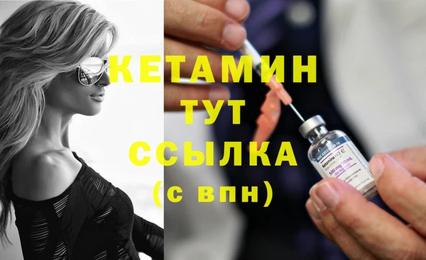 МДМА Новодвинск