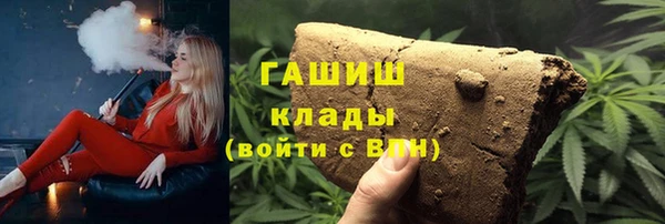 mdma Новозыбков