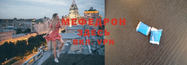 МДМА Новодвинск