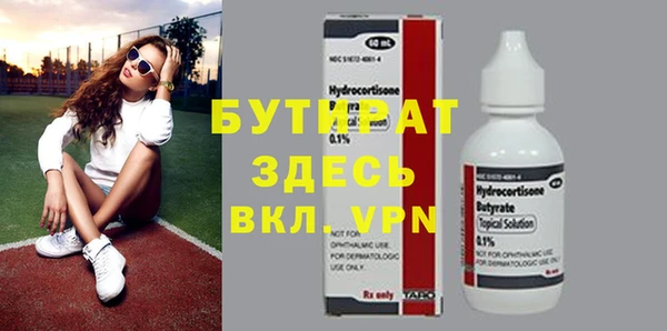 МДМА Новодвинск
