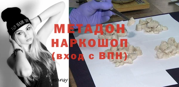 МДМА Новодвинск