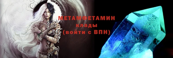 марки lsd Новокубанск