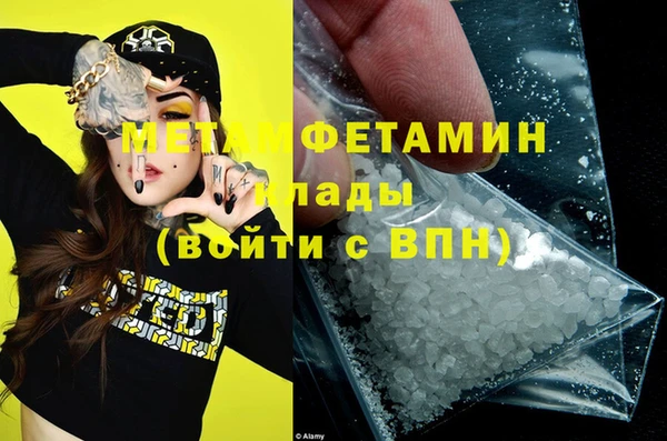 mdma Новозыбков