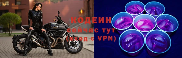 марки lsd Новокубанск