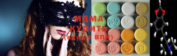 mdma Новозыбков