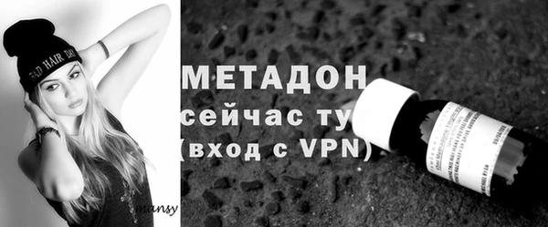 mdma Новозыбков