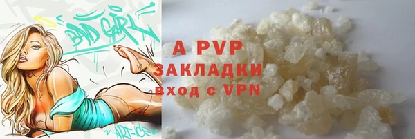 МДМА Новодвинск