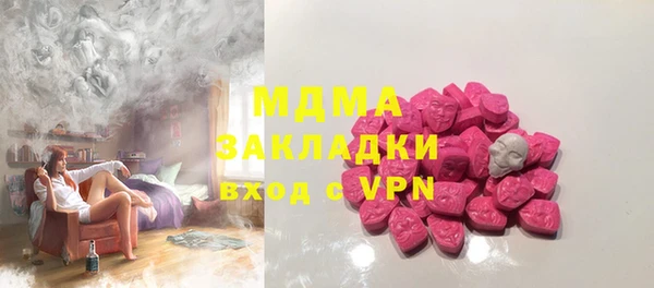 МДМА Новодвинск