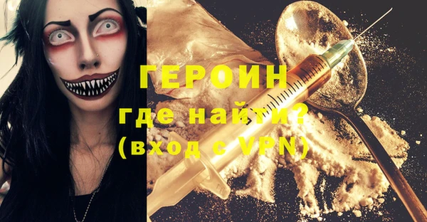 марки lsd Новокубанск