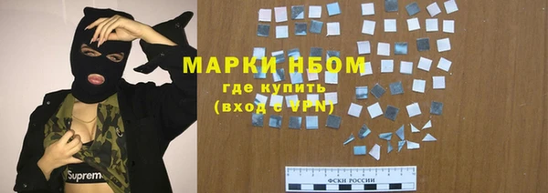 марки lsd Новокубанск