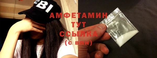 mdma Новозыбков