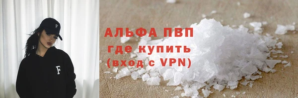 марки lsd Новокубанск
