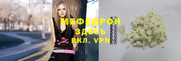 mdma Новозыбков