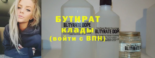 mdma Новозыбков