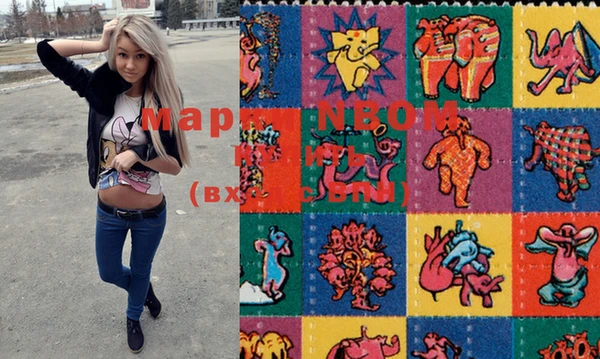 марки lsd Новокубанск
