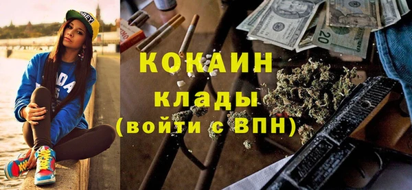 МДМА Новодвинск