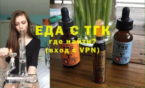 метадон Нефтекумск