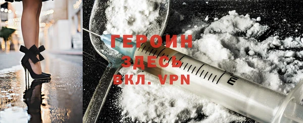 mdma Новозыбков