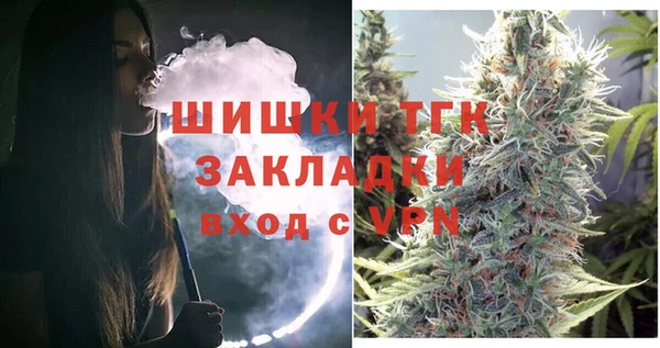 mdma Новозыбков