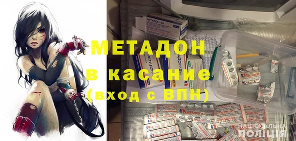 МДМА Новодвинск