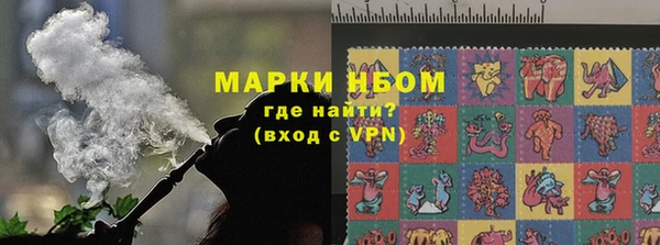 марки lsd Новокубанск
