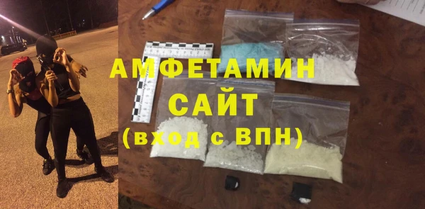 mdma Новозыбков