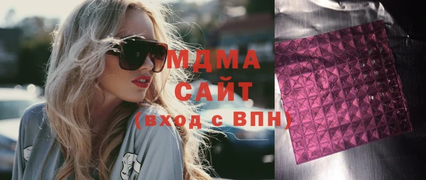 МДМА Новодвинск