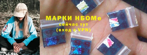 МДМА Новодвинск