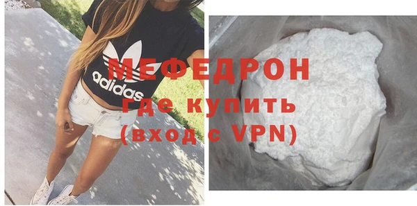 МДМА Новодвинск