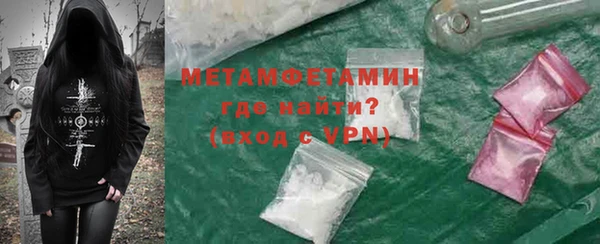 mdma Новозыбков