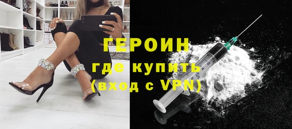 mdma Новозыбков