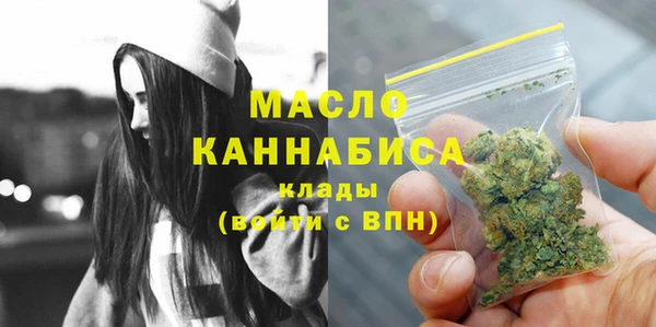 МДМА Новодвинск