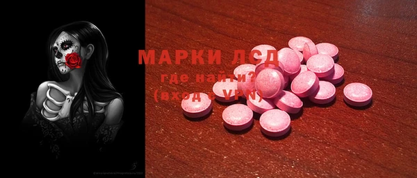 марки lsd Новокубанск