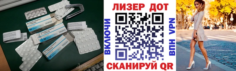 Купить где  Фрязино  Лсд 25 экстази ecstasy 