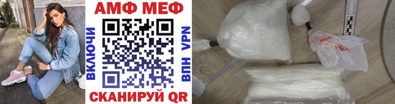 Метамфетамин винт Фрязино