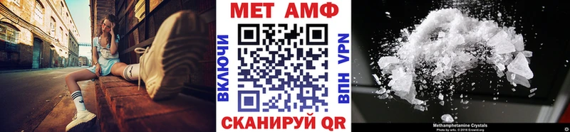Купить где  Фрязино  МЕТАМФЕТАМИН мет 