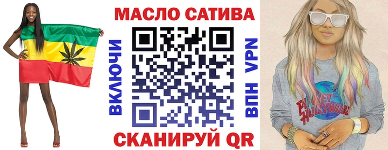 Купить закладки  Фрязино  Дистиллят ТГК вейп с тгк 
